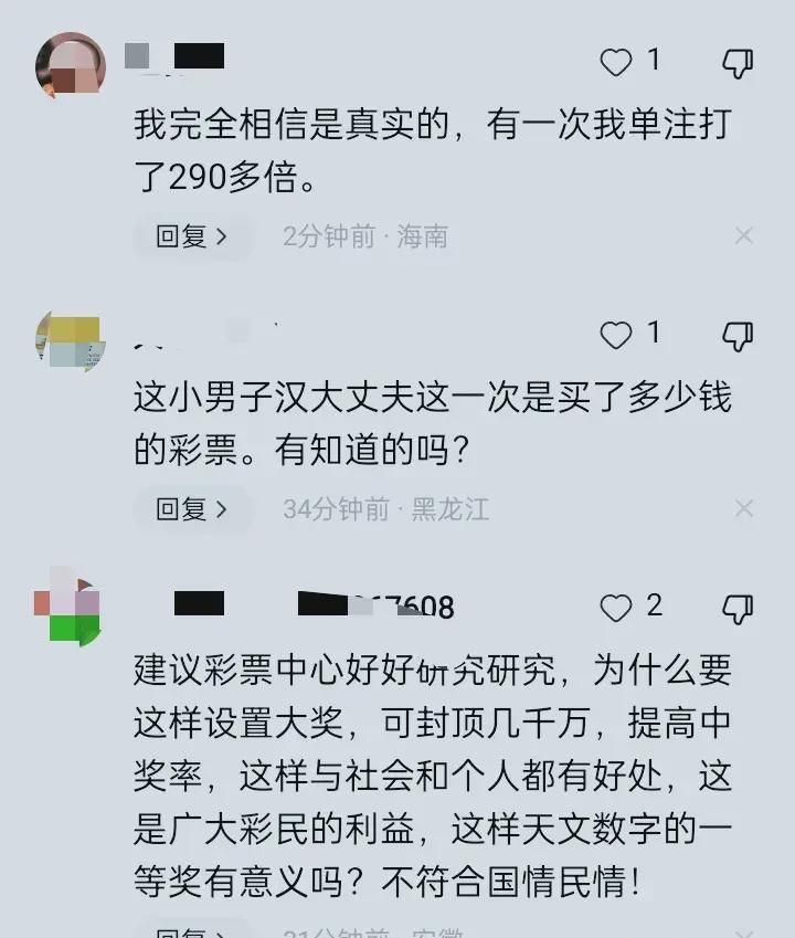 2025澳门开奖历史记录结果,澳门彩票开奖历史记录与结果分析（XXXX年回顾）