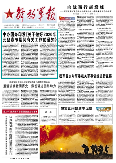 二码中特期期准资料,二码中特期期准资料的重要性及应用