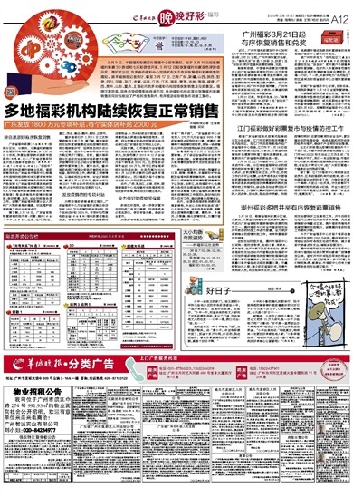 2025年澳门天天开好彩正版资料,澳门天天开好彩正版资料，探索未来的幸运之门（2025年展望）