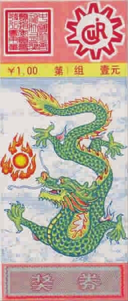 头条 第110页