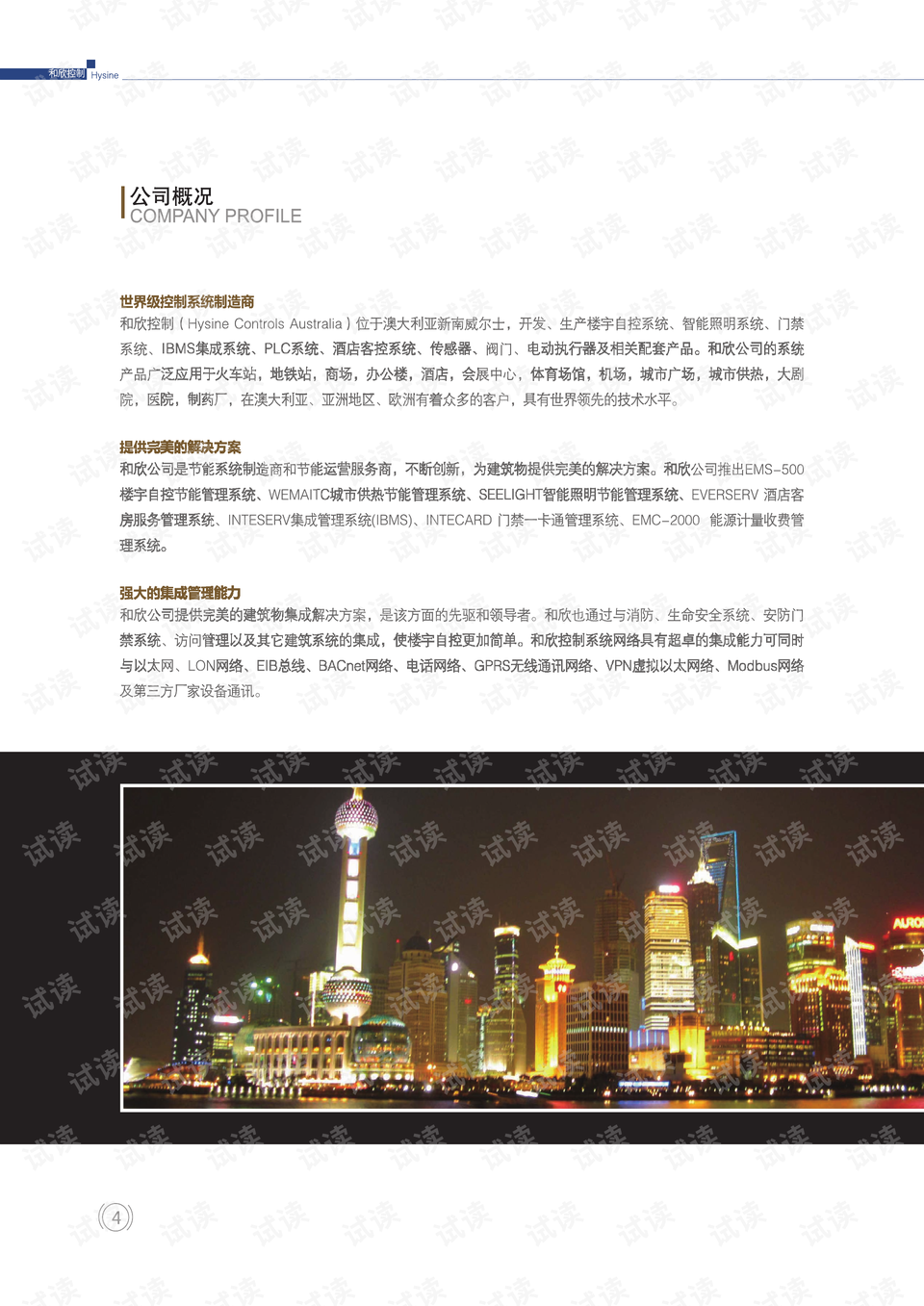 黄大仙精难大全正版资料,黄大仙精难大全正版资料详解