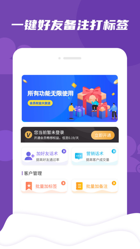 管家精准一码一肖,揭秘管家精准一码一肖的神秘面纱
