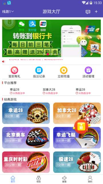 2025新奥历史开奖记录APP,探索未来彩票世界，2025新奥历史开奖记录APP