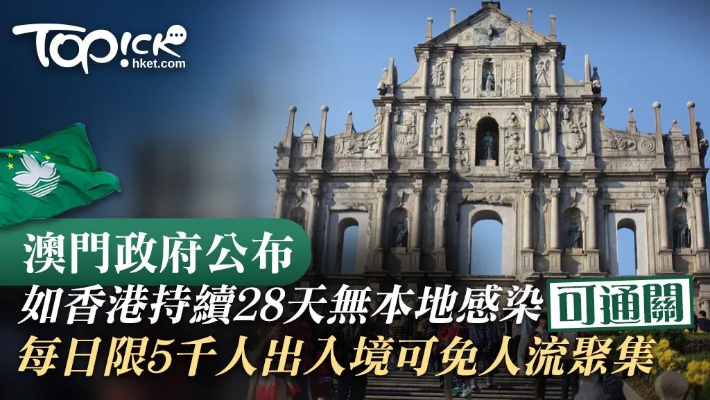118开奖站一一澳门,澳门与118开奖站，探索彩票文化的魅力与机遇