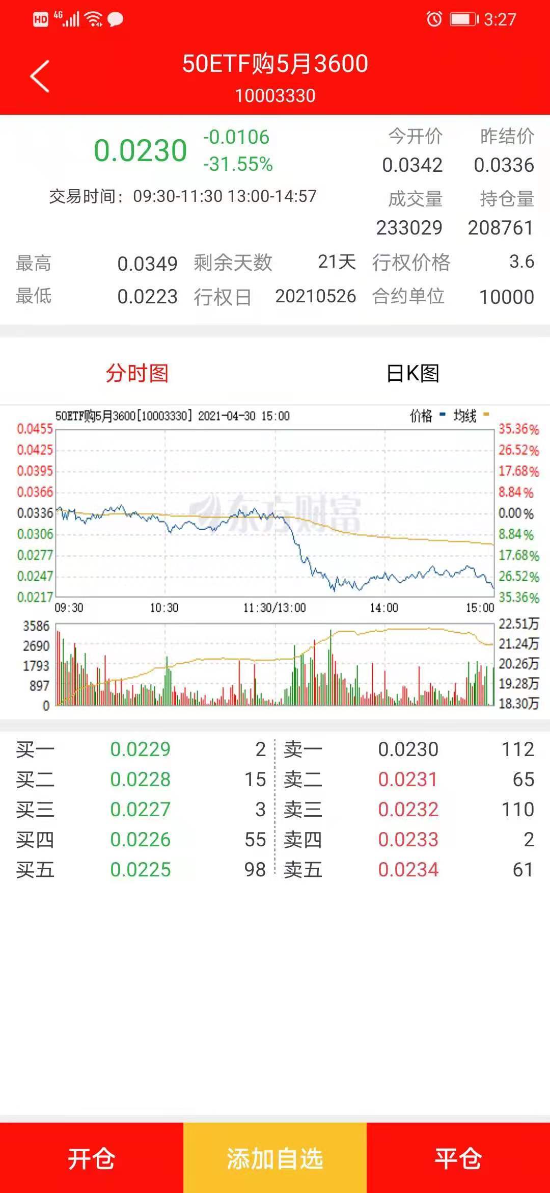 2025澳门天天开彩大全最新版本,澳门天天开彩大全最新版本介绍与体验分享