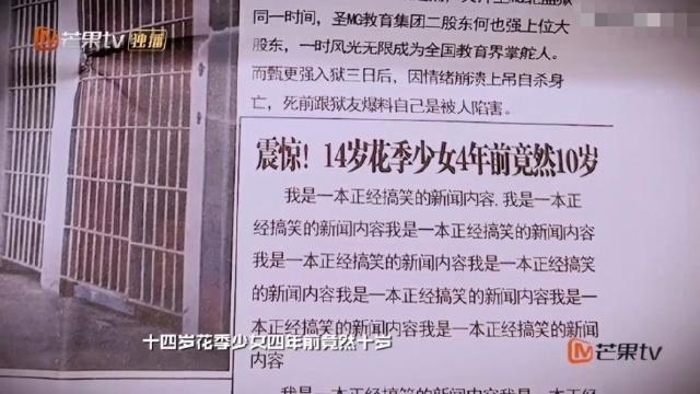 新闻 第112页