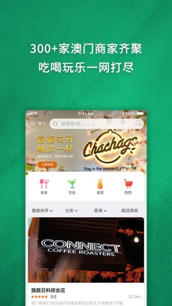 澳门挂牌之全篇完,澳门挂牌之全篇完