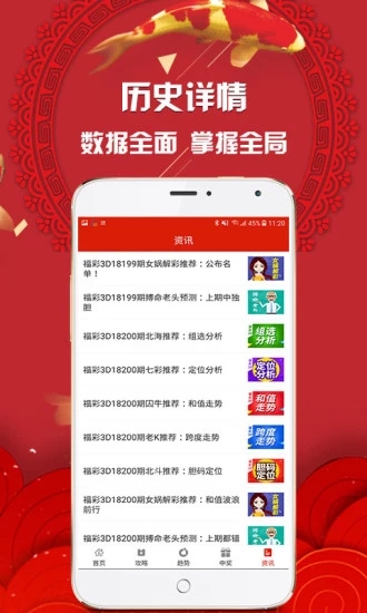 4949澳门特马今晚开奖,澳门特马今晚开奖，探索彩票背后的文化魅力与梦想之旅