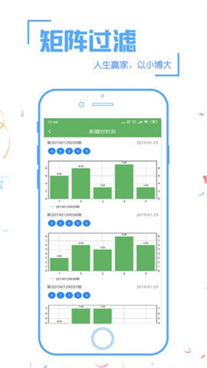 老澳门开奖结果 开奖记录20,老澳门开奖结果与开奖记录的深度解析（20年回顾）