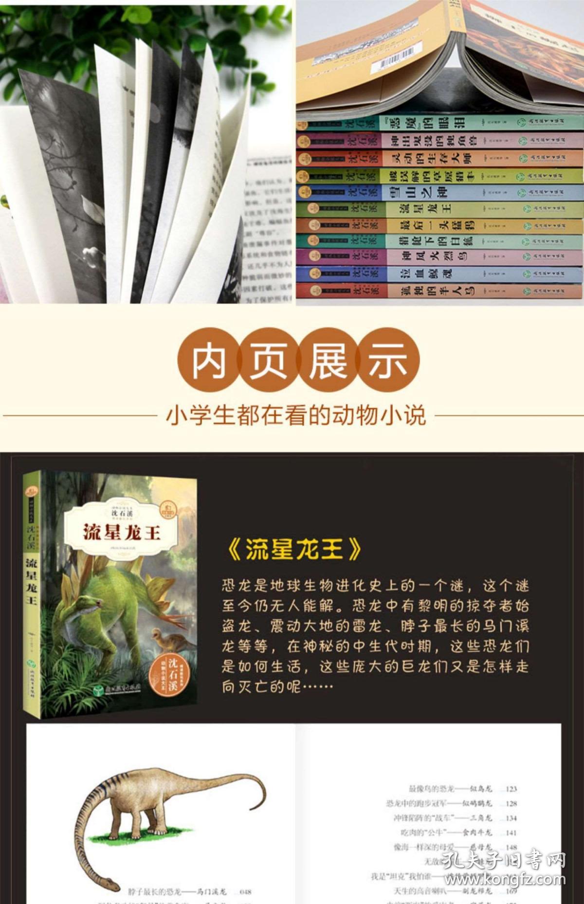 头条 第105页