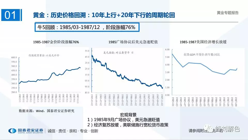 百科 第112页