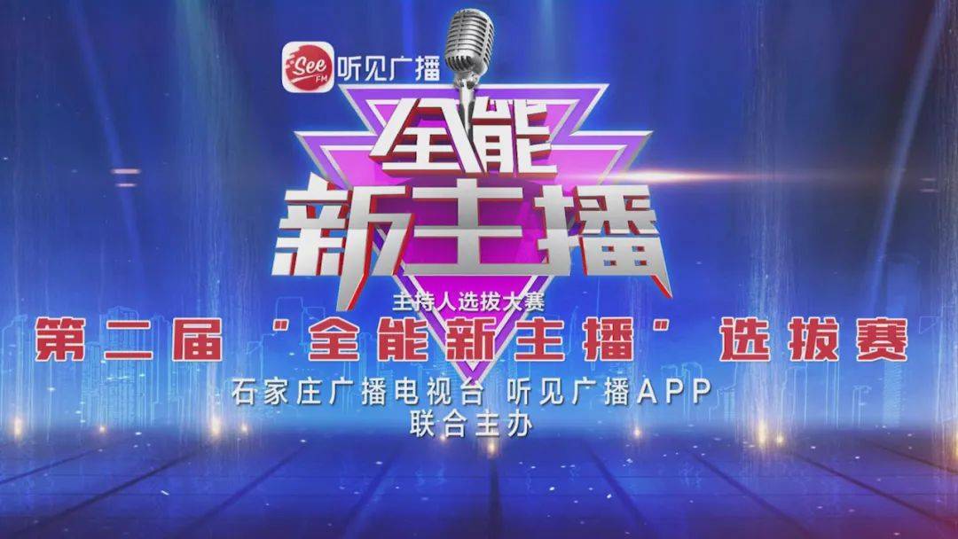 新澳门今晚开奖直播现场,新澳门今晚开奖直播现场——探索彩票文化的魅力与激情