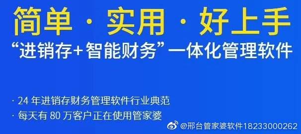 7777788888精准管家婆大联盟特色,探究精准管家婆大联盟特色，77777与88888的完美结合