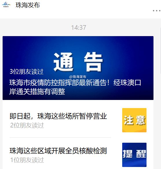 头条 第103页