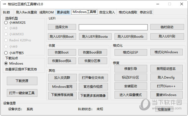 777788888管家婆三期必,揭秘777788888管家婆三期必现象背后的秘密