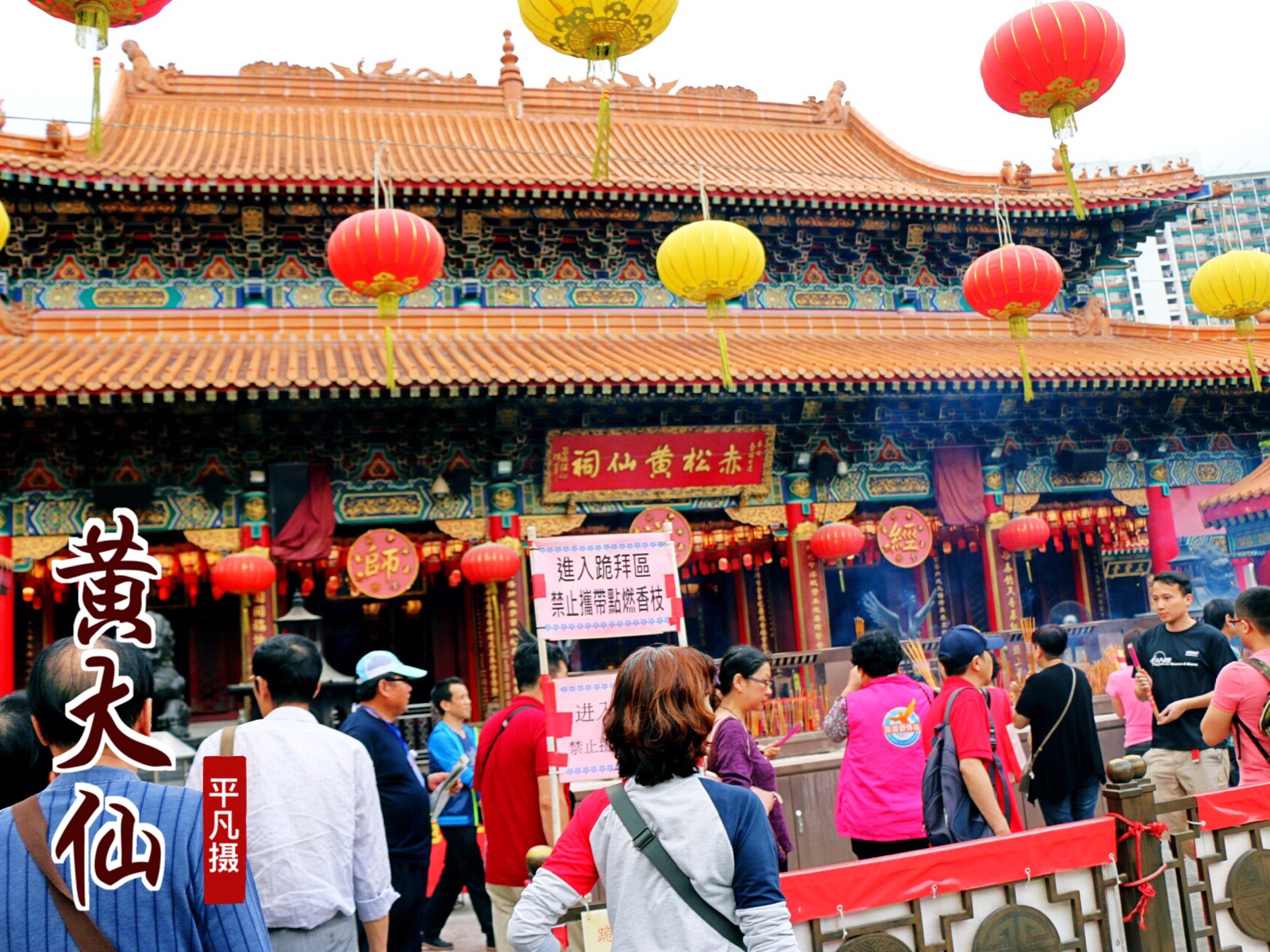 2025黄大仙救世报,黄大仙救世报，探寻未来的希望之光