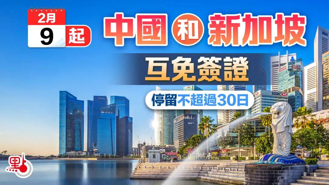 新澳门和香港2025正版资料免费公开,新澳门和香港2025正版资料免费公开，城市发展与未来展望