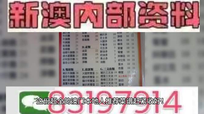 2025澳门特马今晚开奖160期,澳门特马今晚开奖160期，探索彩票背后的文化与社会影响