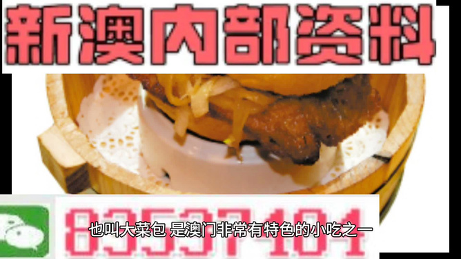 新澳今天最新资料944,新澳今日动态，揭秘944最新资料