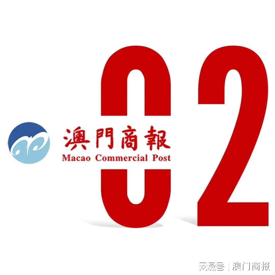 澳门6合和彩开奖记录,澳门六合和彩开奖记录及其影响