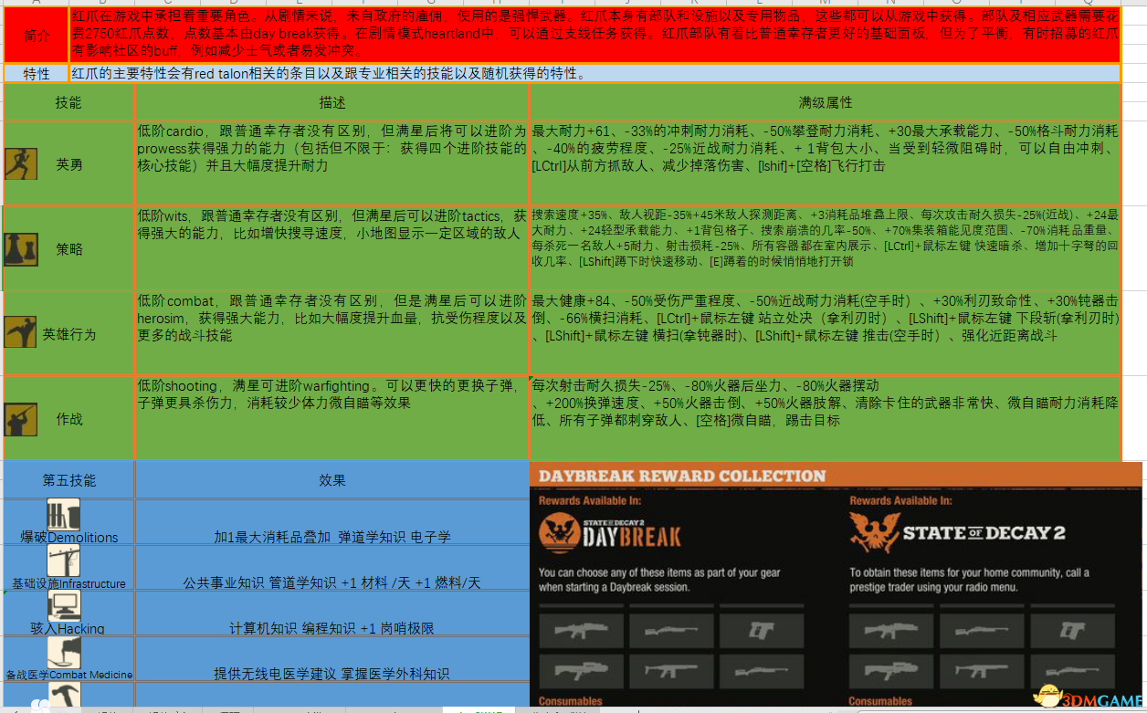 精准一码免费资料大全下载,精准一码免费资料大全下载，探索与解析