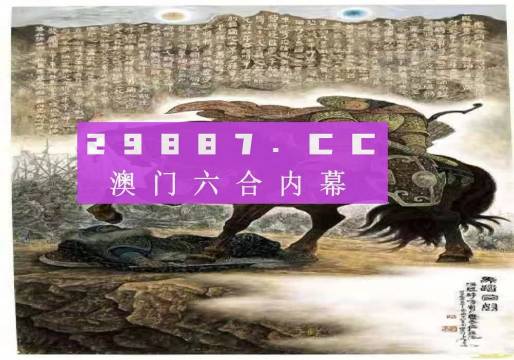 2025年新澳门马会传真资料全库,探索未来，澳门马会传真资料全库的新篇章（2025年展望）