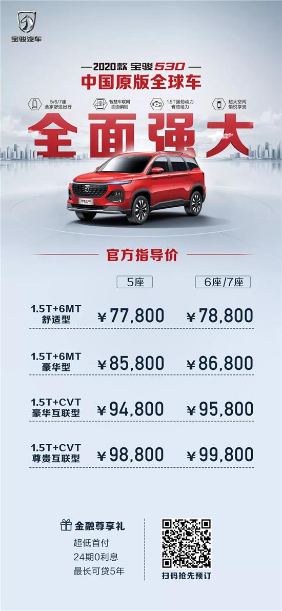 2025新澳门正版免费资料车,探索未来，澳门正版免费资料车与未来的融合展望（2025年展望）