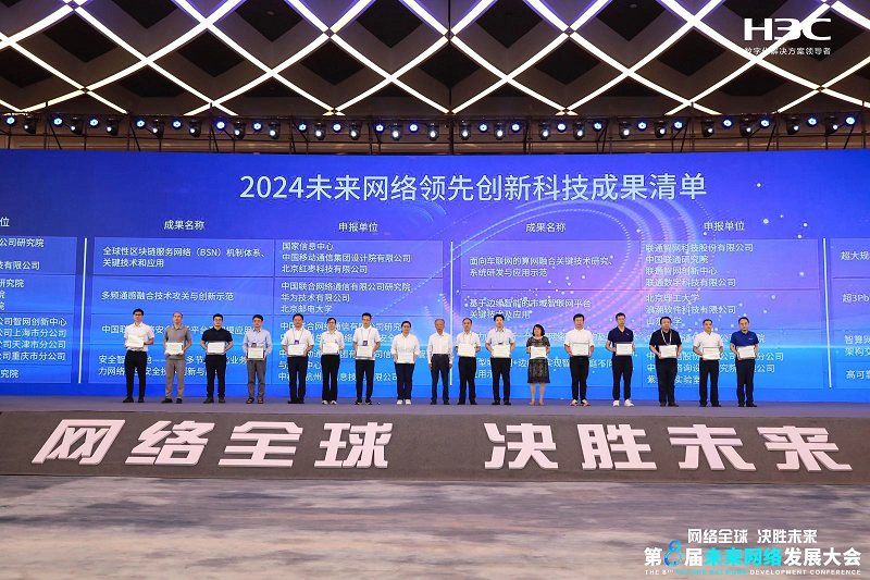 2025新奥免费资料,探索未来，关于新奥集团免费资料的深度解析（2025展望）