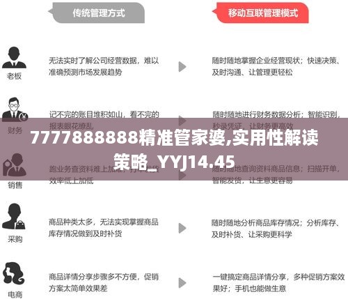 管家婆资料精准大全2025,管家婆资料精准大全2025，掌握关键信息，助力业务高效运营