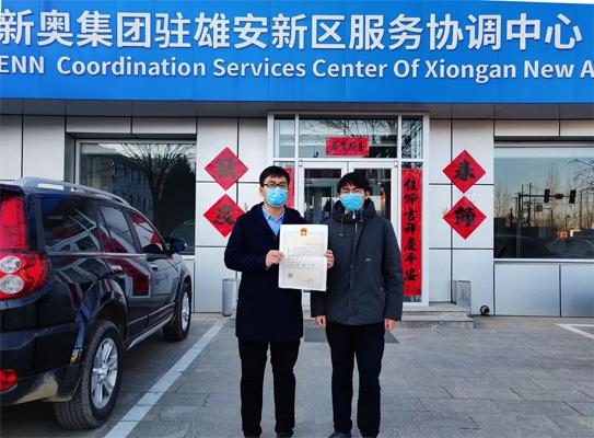 新奥资料免费精准大全,新奥资料免费精准大全，探索与挖掘