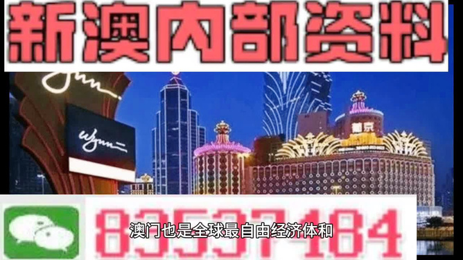 新澳门今晚开特马开,新澳门今晚开特马，探索与期待