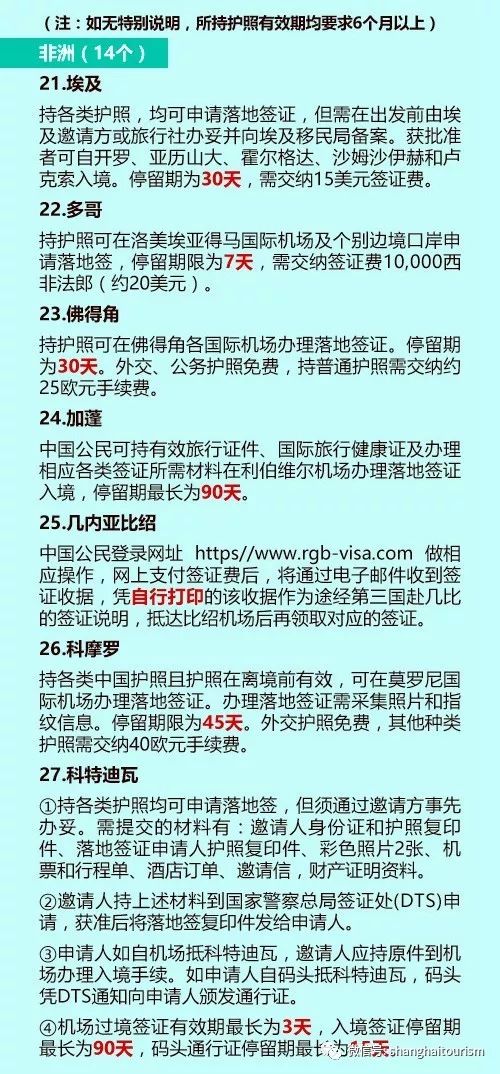 2025新澳免费资料三头67期,探索2025新澳免费资料三头67期，深度分析与展望