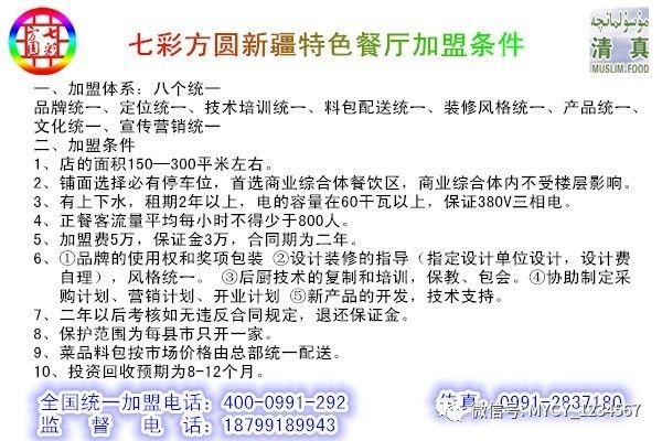 头条 第100页