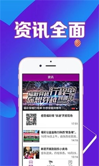 新闻 第103页