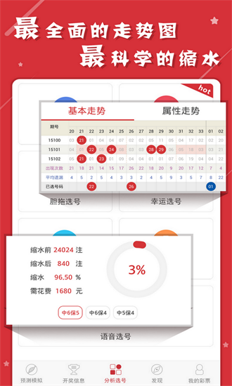 新闻 第102页