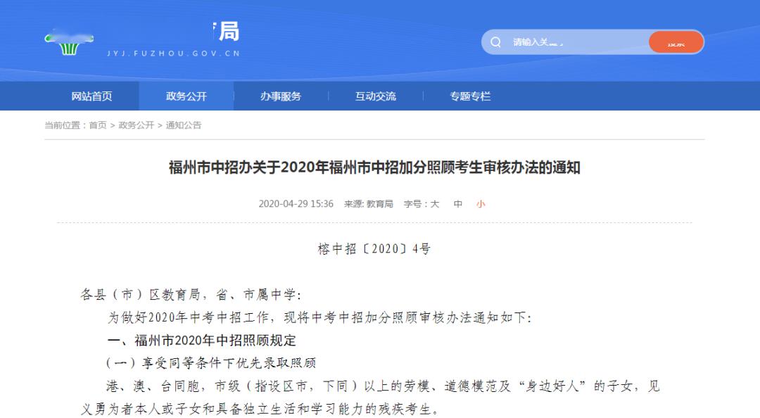 百科 第101页