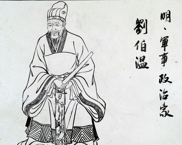 刘伯温免费全部资料大公开,刘伯温免费全部资料大公开，探寻智慧之源的宝藏