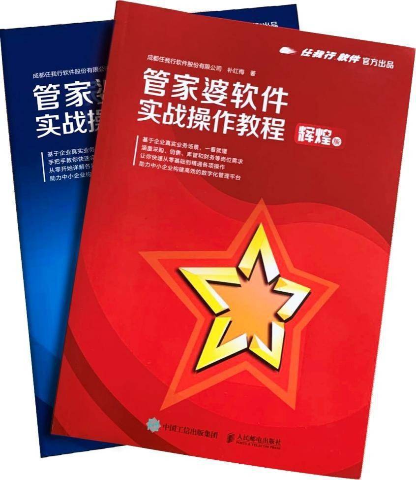 2023管家婆精准资料推荐,揭秘2023年管家婆精准资料推荐，掌握关键信息，洞悉未来趋势