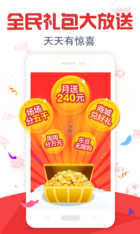 新澳彩资料,新澳彩资料，探索彩票行业的最新动态与发展趋势