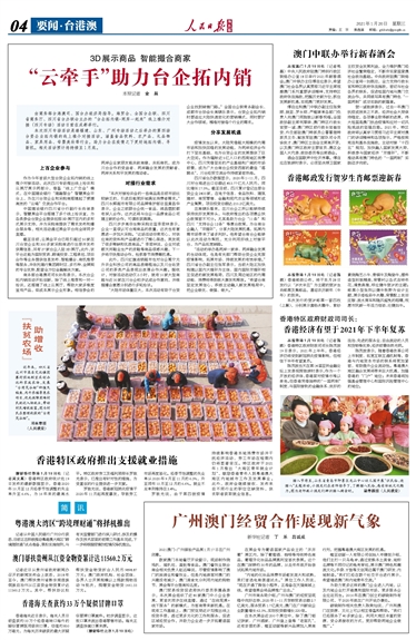 新2025年澳门天天开好彩,新澳门新气象，2025年天天开好彩的繁荣景象