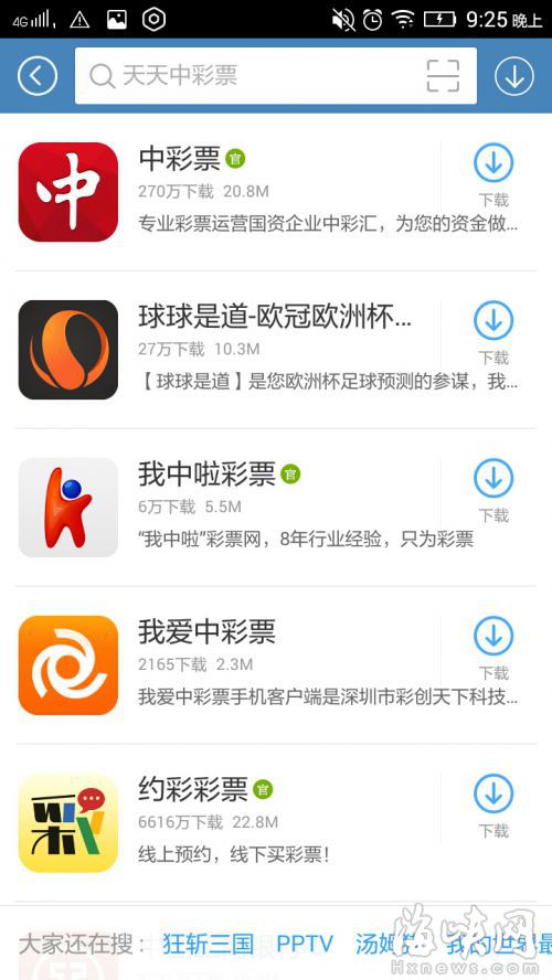 2025澳门天天六开彩免费图,澳门彩票的未来展望，探索天天六开彩的奥秘与免费图