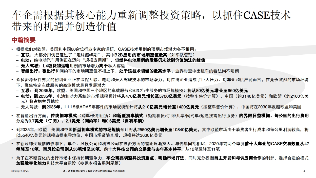 2025全年资料免费,迈向知识共享的未来，2025全年资料免费的时代展望