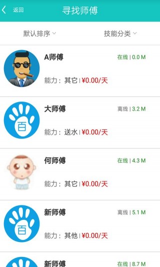 快评 第92页