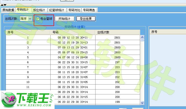 澳门彩先知网站,澳门彩先知网站，探索彩票信息的全新视界