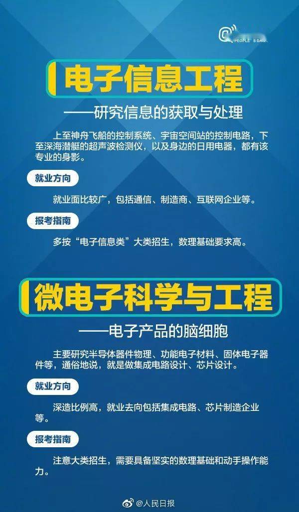 澳门最准真正确资料大全,澳门最准真正确资料大全，深度解读与探索
