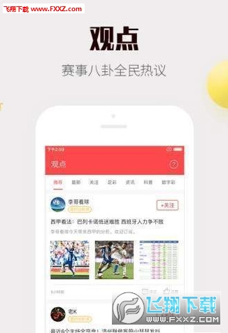 20024新澳天天彩免费资料,探索20024新澳天天彩，免费资料的魅力与挑战