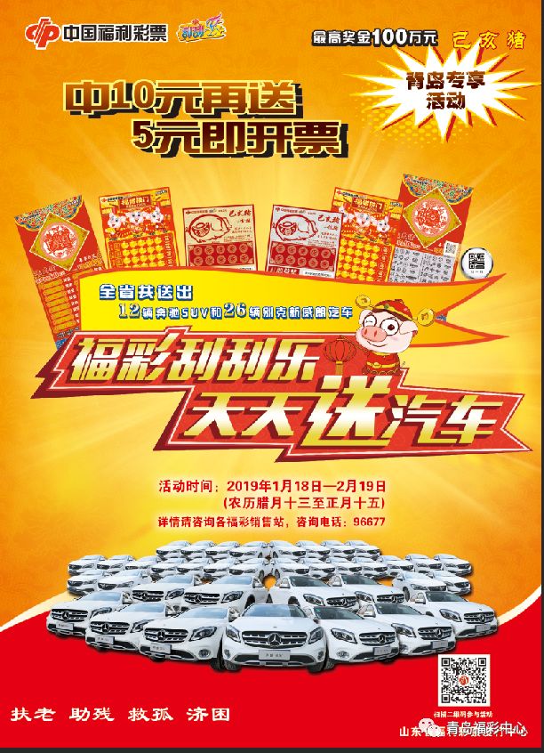澳门天天开彩正版免费大全,澳门天天开彩正版免费大全，彩票文化的魅力与责任