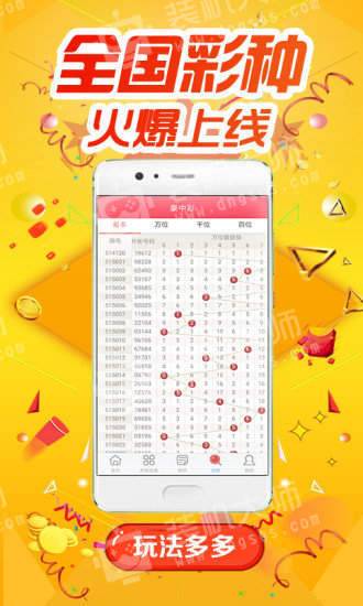 新澳今晚开奖结果查询,新澳今晚开奖结果查询——揭开幸运之门的秘密