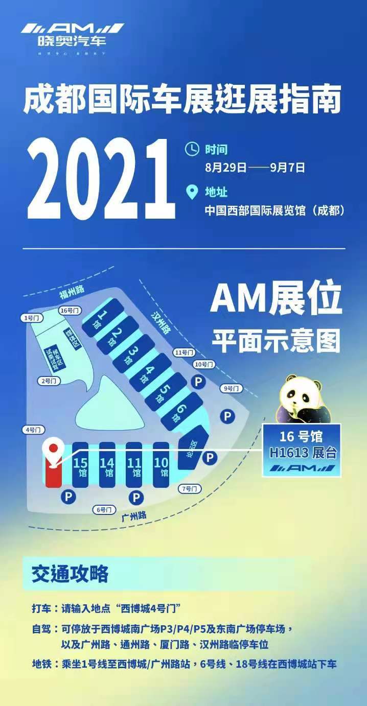 2025年奥门管家婆资料,探索未来，解析澳门管家婆资料在2025年的发展趋势