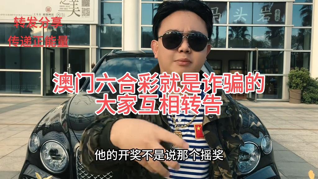 新澳门六开彩天天开,新澳门六开彩天天开，探索与解析